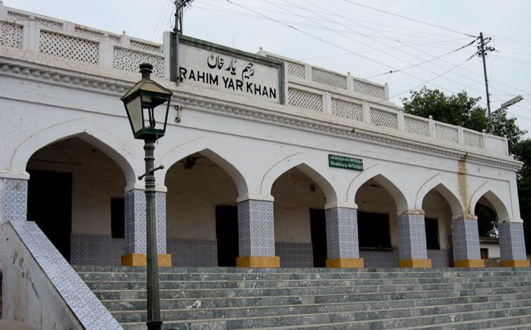 Railway Station Rahim Yar Khan