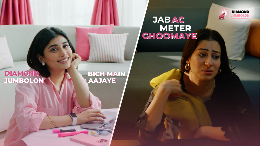 Sakoon Bhi Bachat Bhi