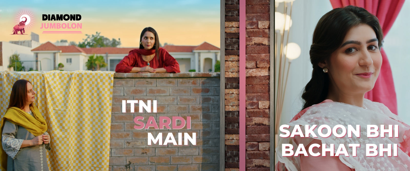 Sakoon Bhi Bachat Bhi