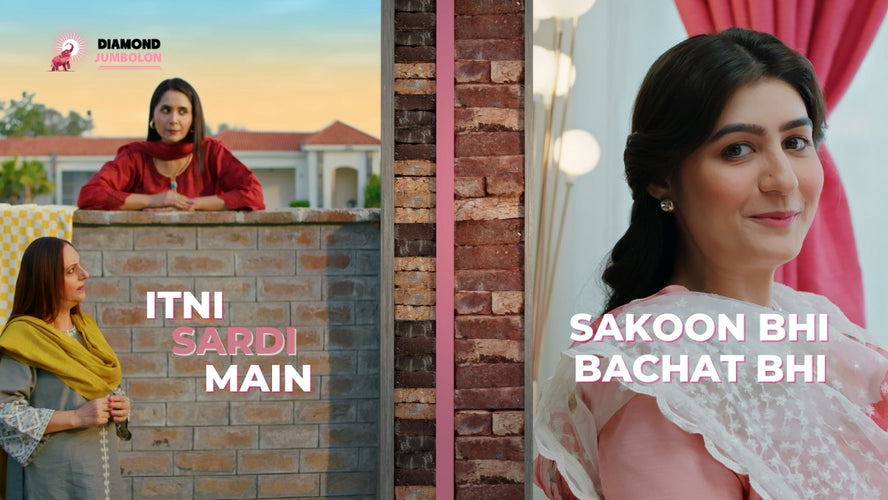 Sakoon Bhi Bachat Bhi